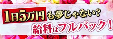 柏崎市 風俗|【上越･柏崎】人気の風俗店おすすめ情報7選｜ぴゅあら